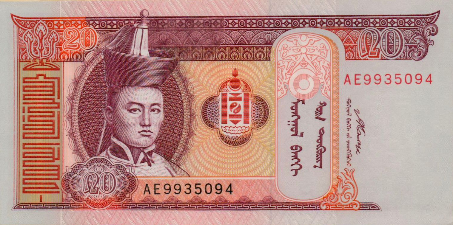 Mongolia 20 2007 UNC P-63/d